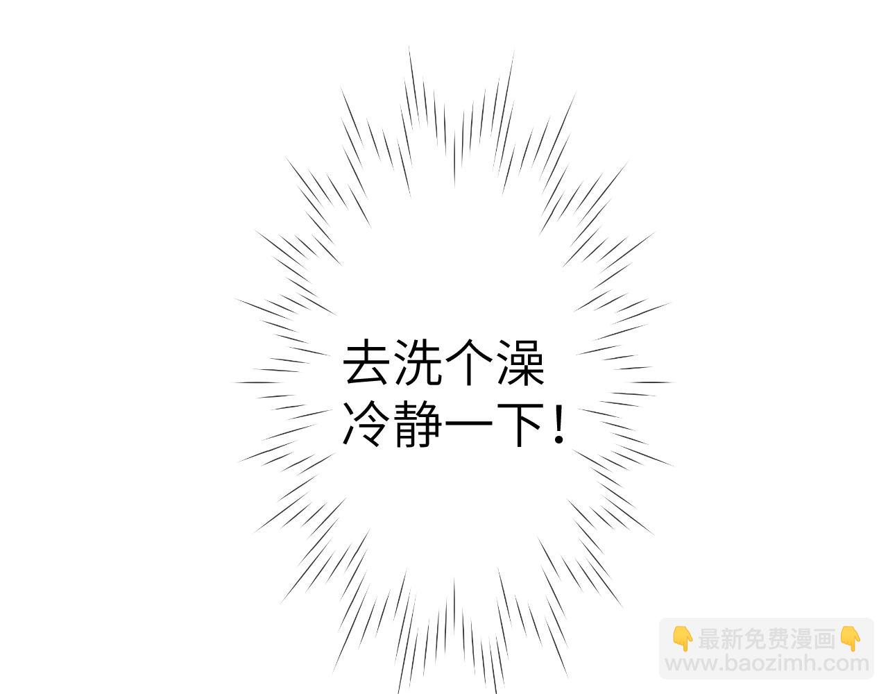 第88话 你身材不错啊！23