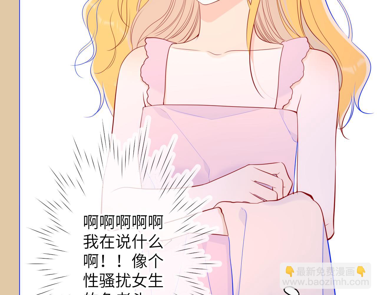 第88话 你身材不错啊！32