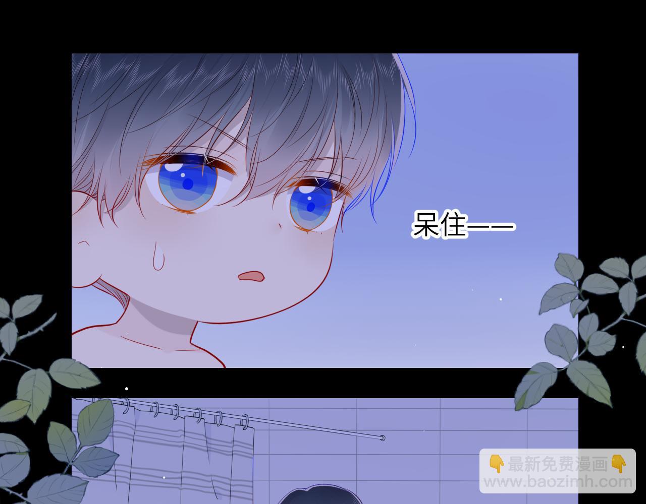 第88话 你身材不错啊！34