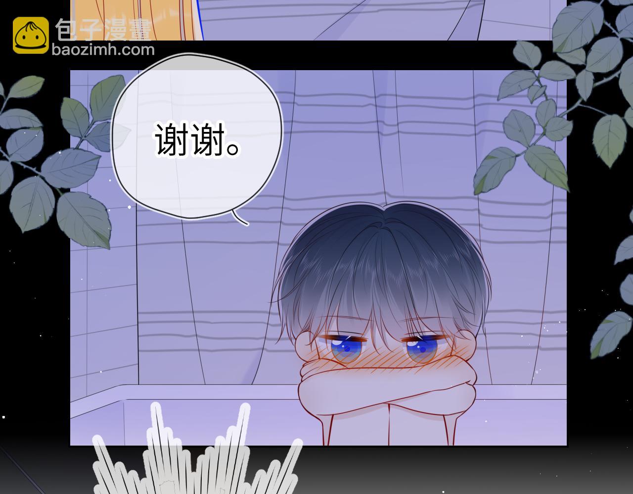 第88话 你身材不错啊！36