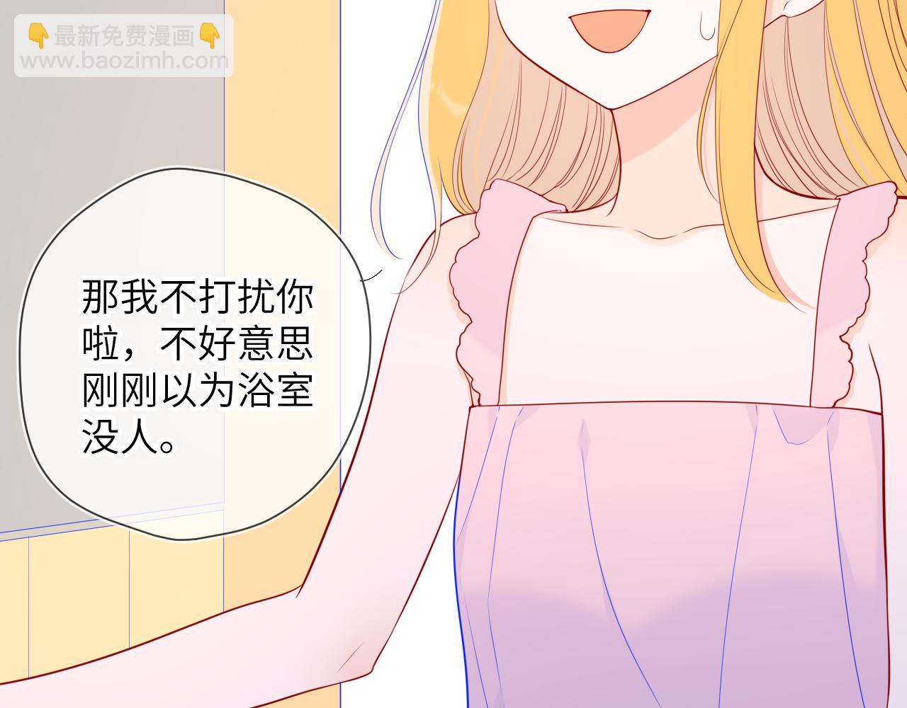 第88话 你身材不错啊！38