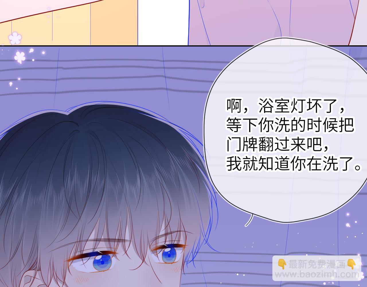 第88话 你身材不错啊！39