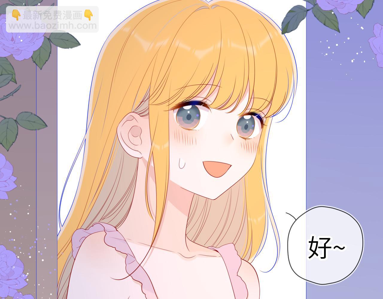 第88话 你身材不错啊！41
