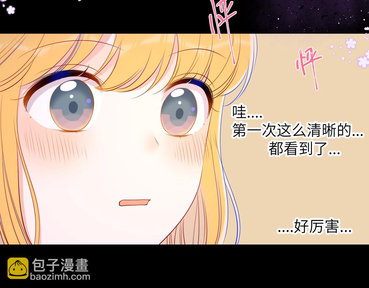 第88话 你身材不错啊！44