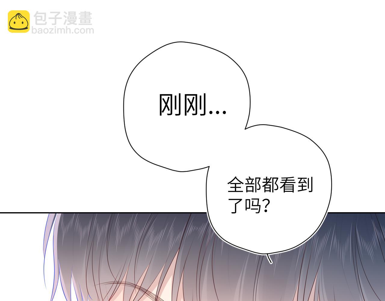 第88话 你身材不错啊！56