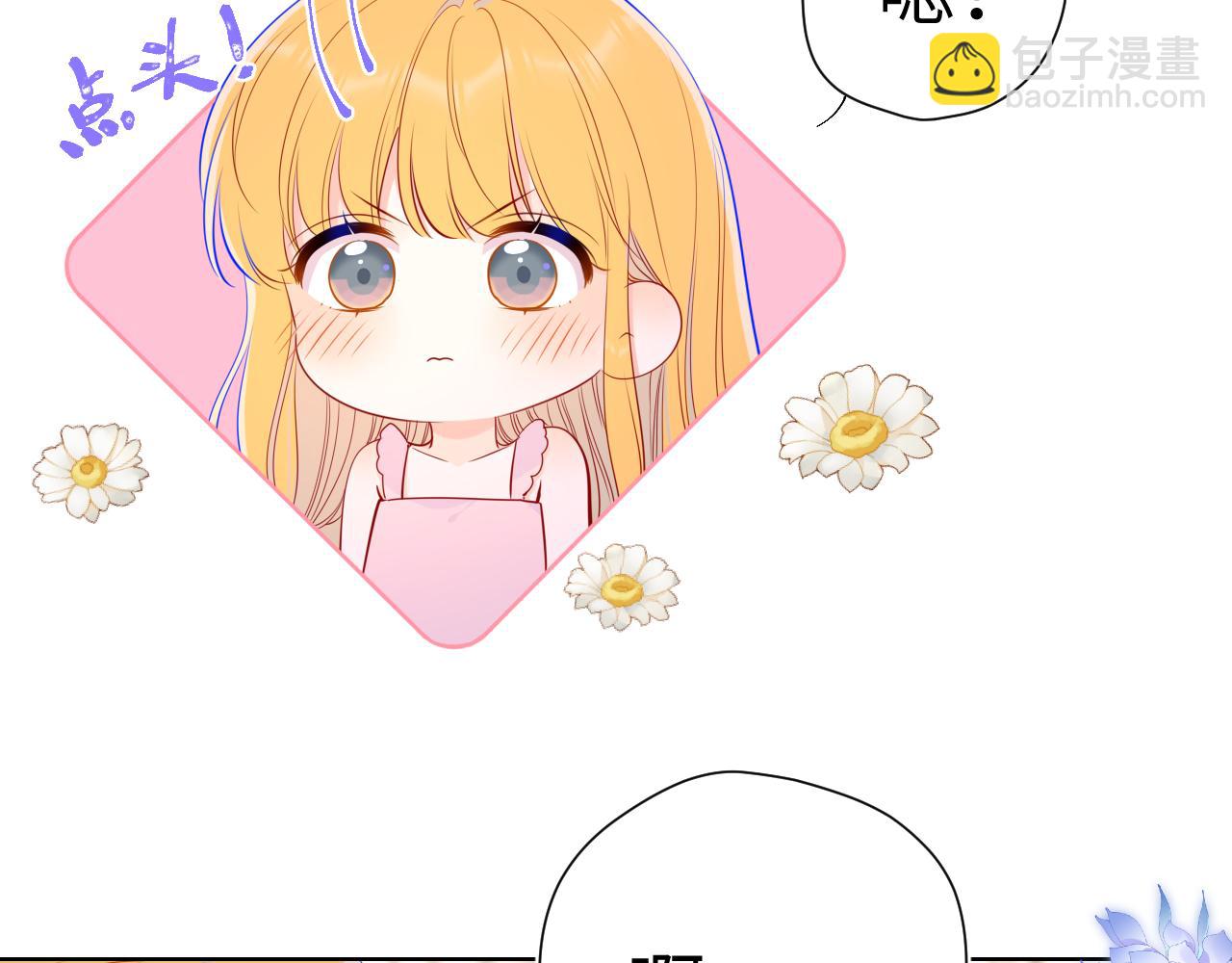 第88话 你身材不错啊！58