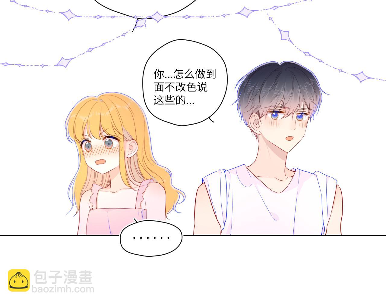 第88话 你身材不错啊！62