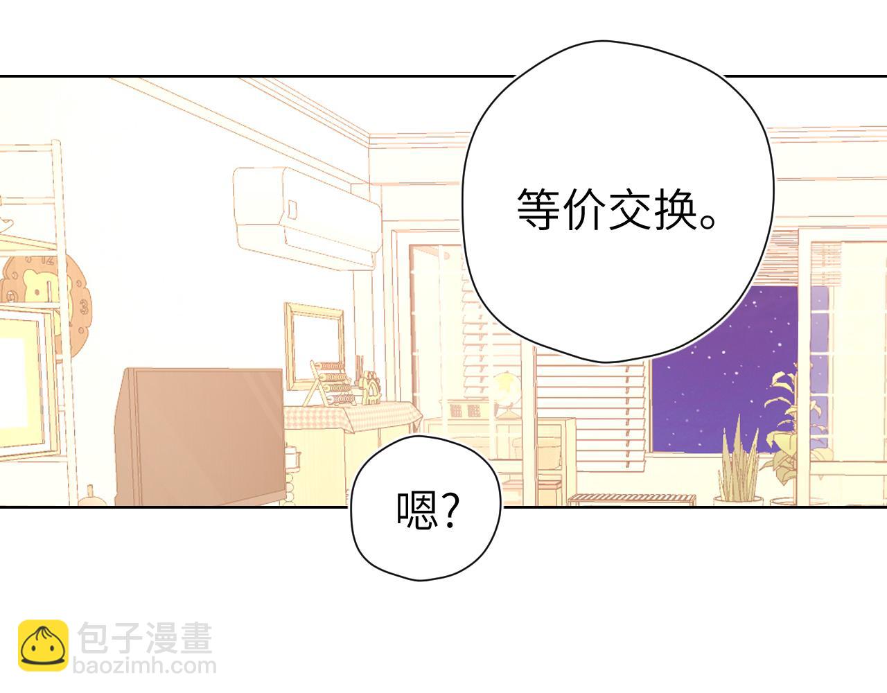 第88话 你身材不错啊！63