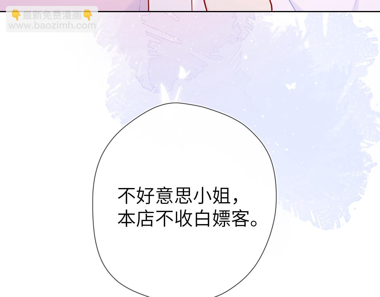 第88话 你身材不错啊！66
