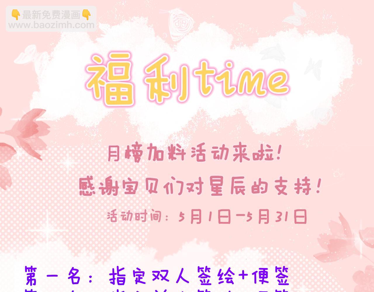 第88话 你身材不错啊！68