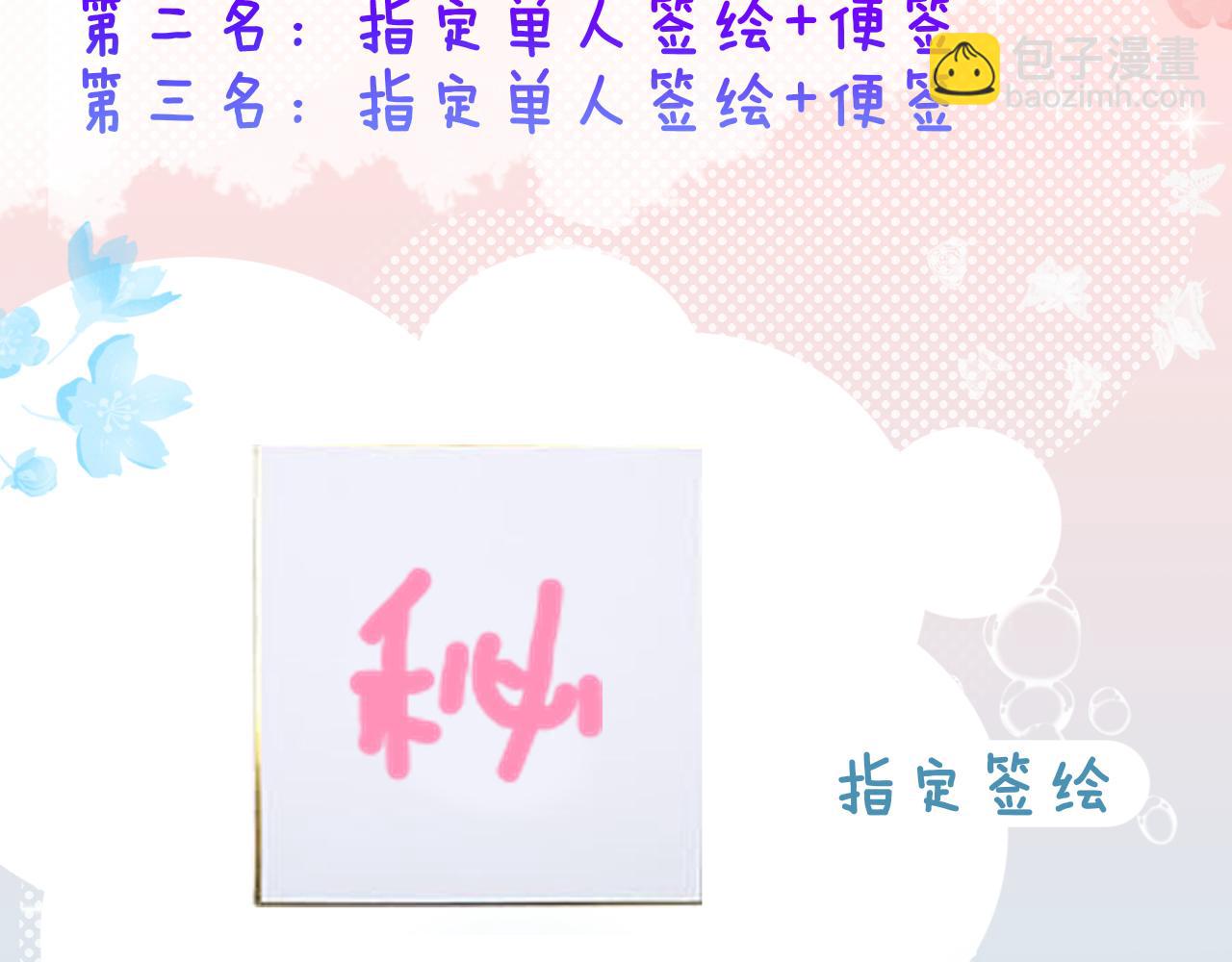 第88话 你身材不错啊！69