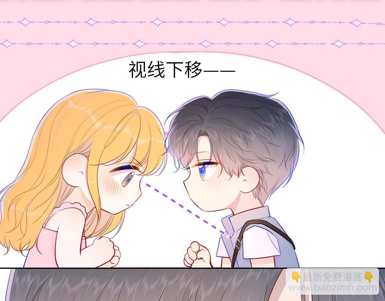 第88话 你身材不错啊！7