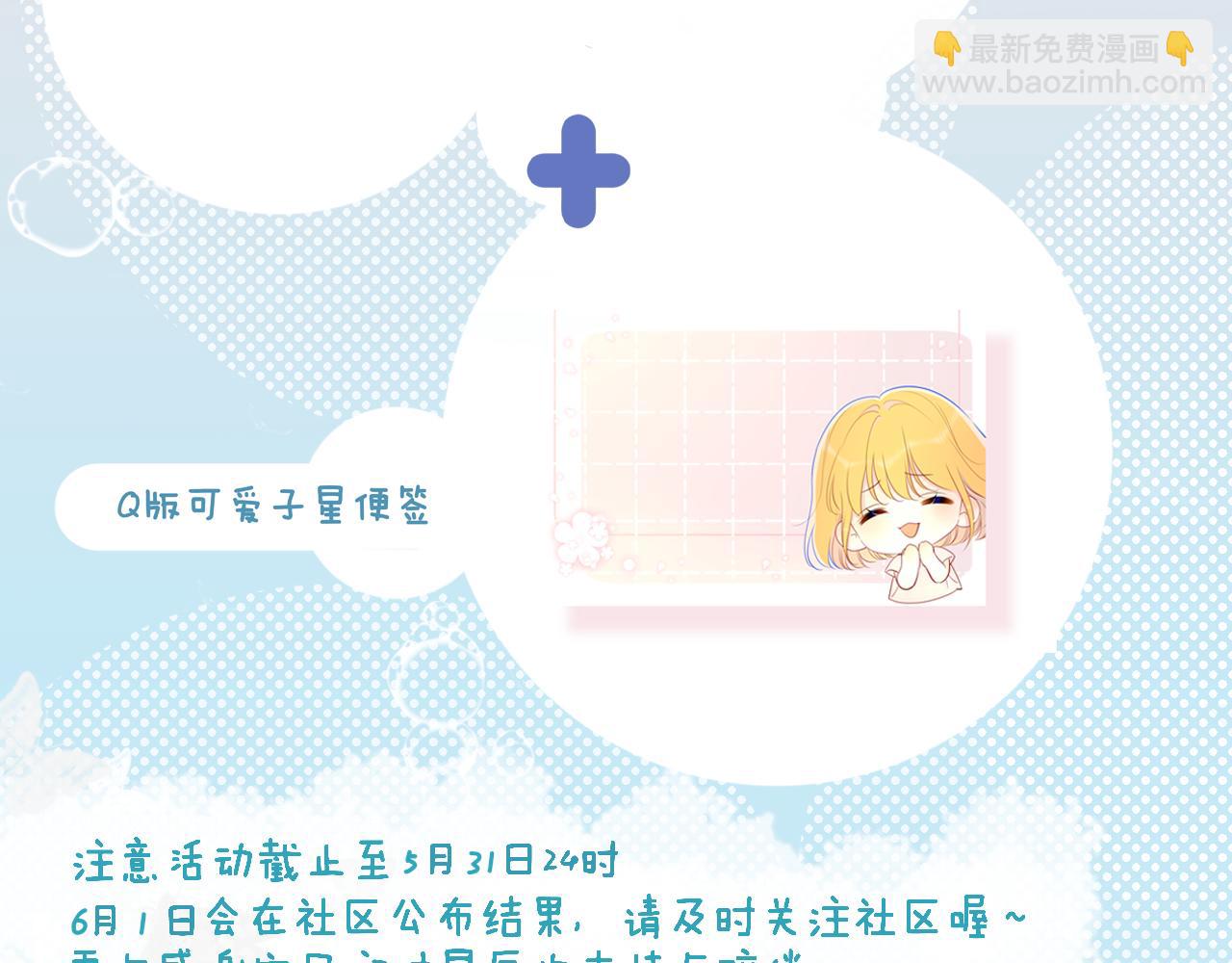 第88话 你身材不错啊！70