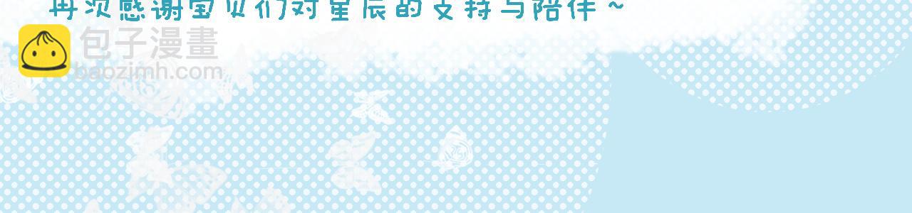 第88话 你身材不错啊！71