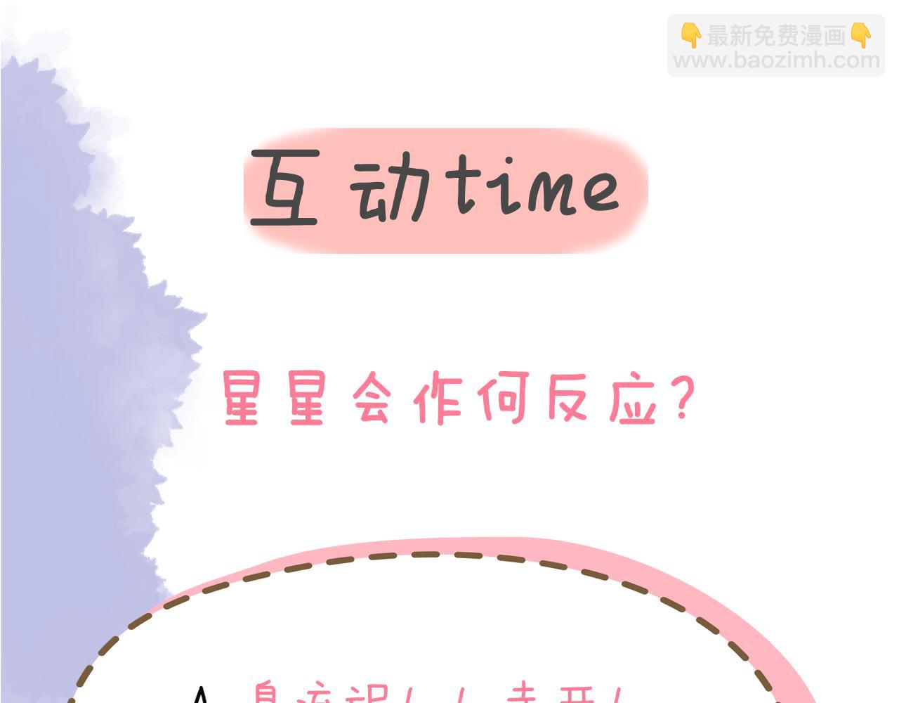 第88话 你身材不错啊！72