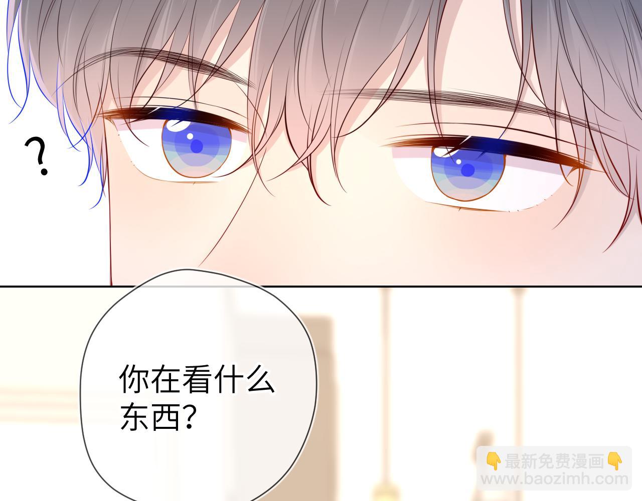 第88话 你身材不错啊！8