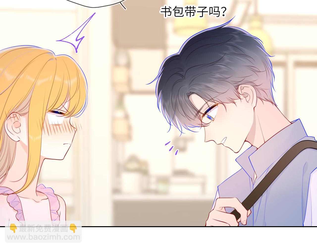 第88话 你身材不错啊！9