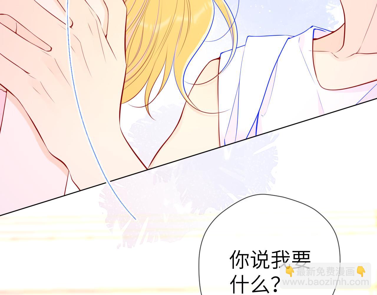 第89话 那就让他揍我吧11