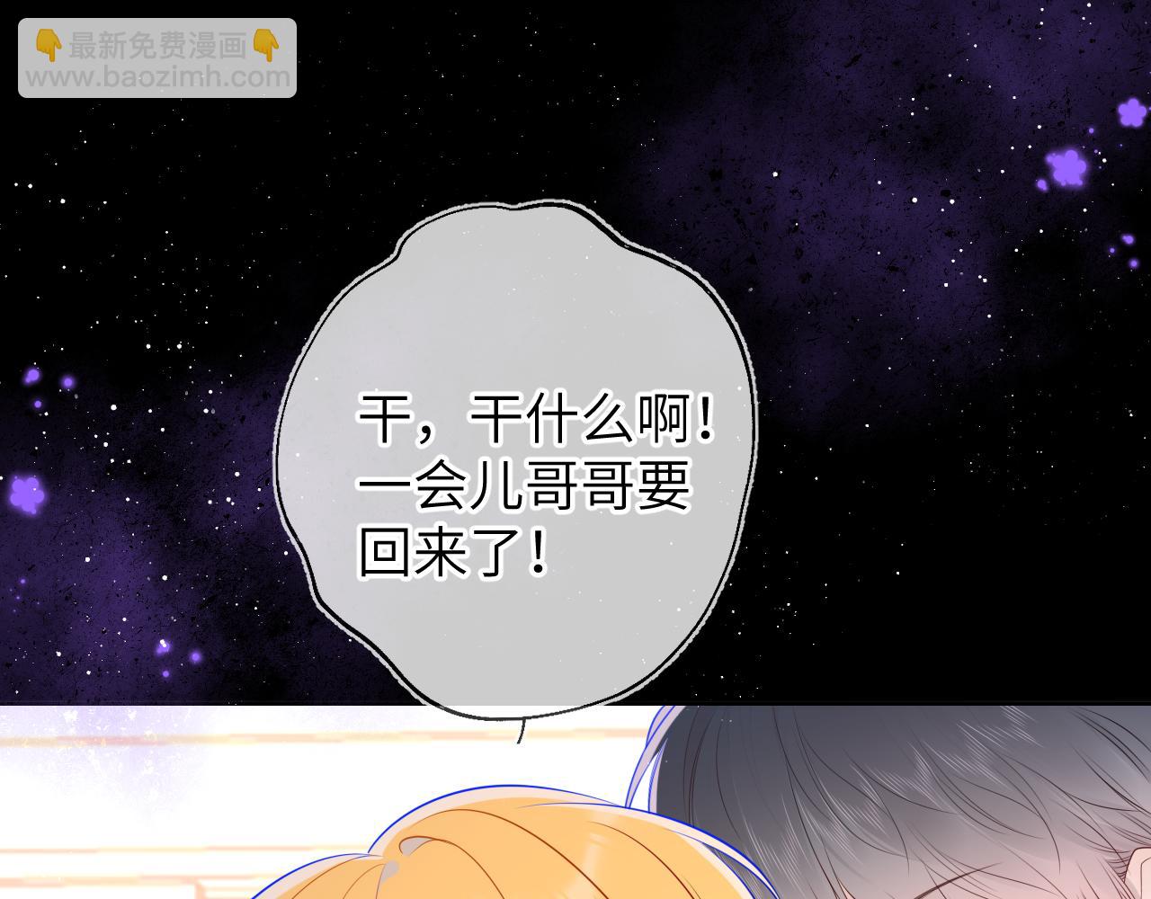 第89话 那就让他揍我吧15
