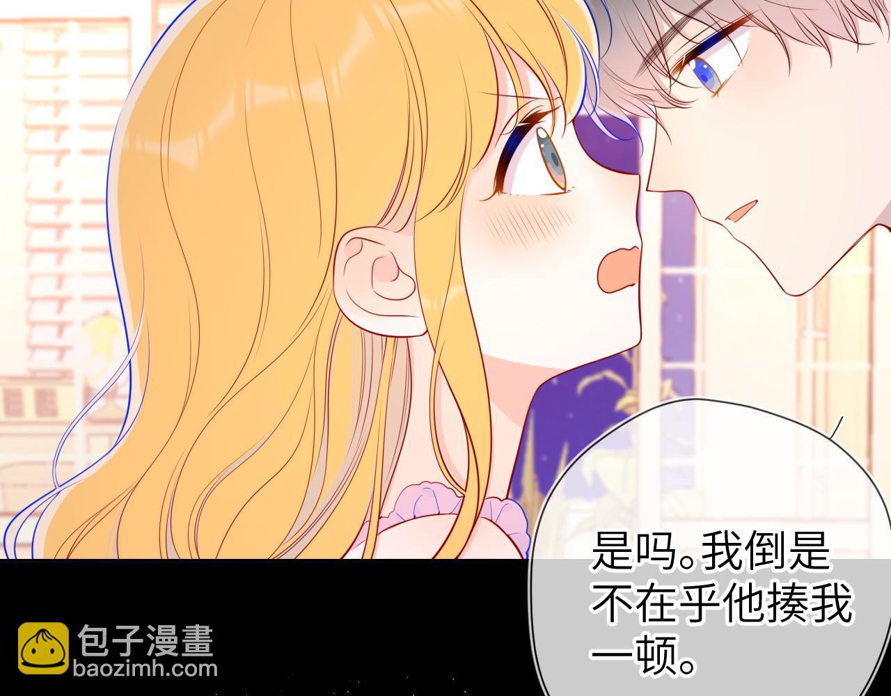 第89话 那就让他揍我吧16