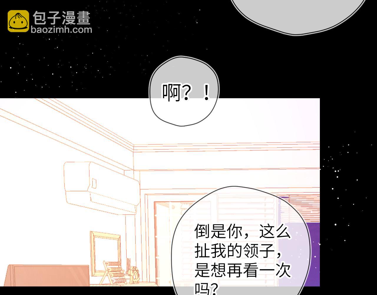 第89话 那就让他揍我吧17