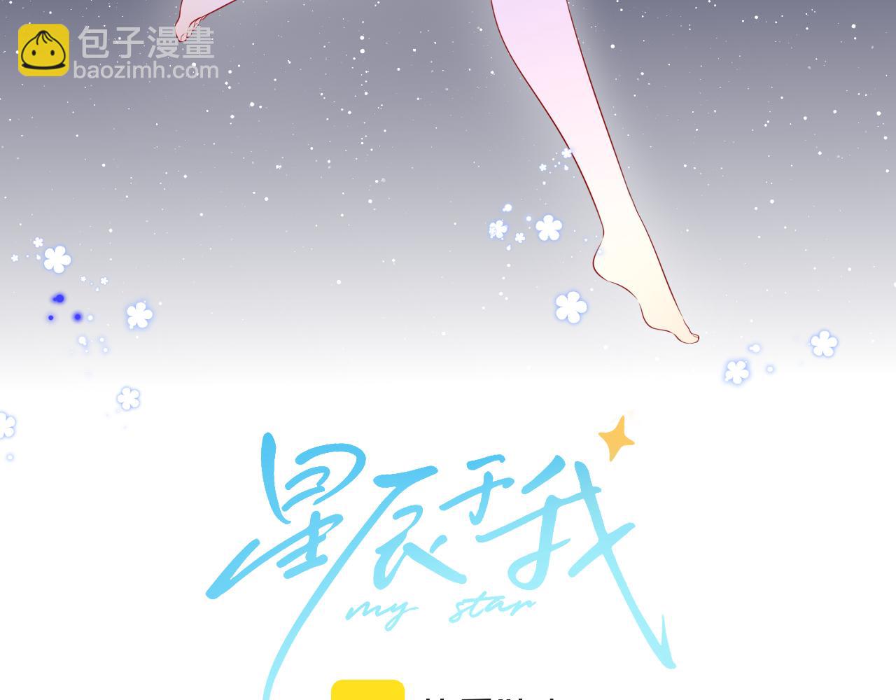 第89话 那就让他揍我吧2