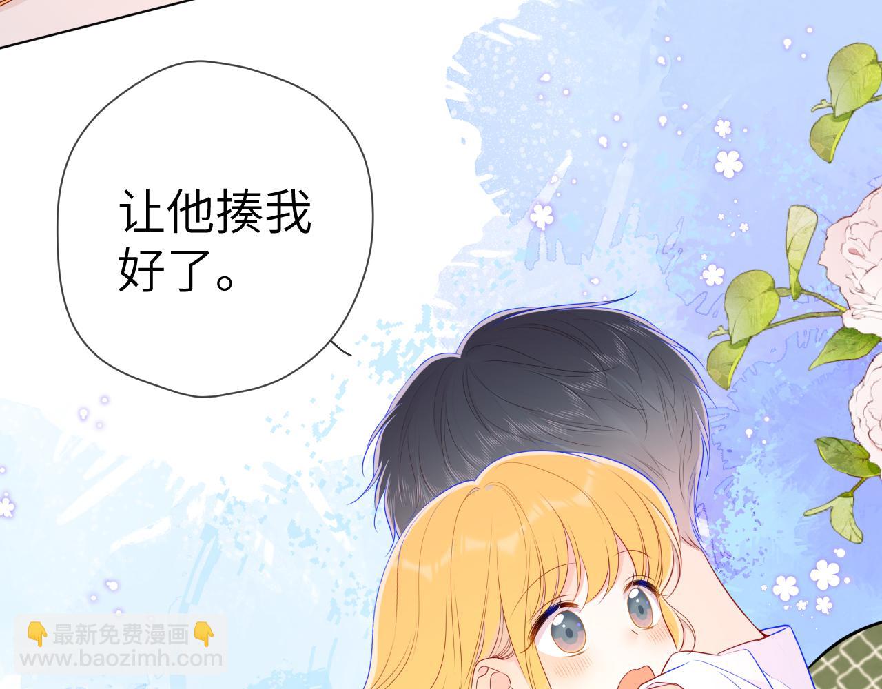 第89话 那就让他揍我吧23