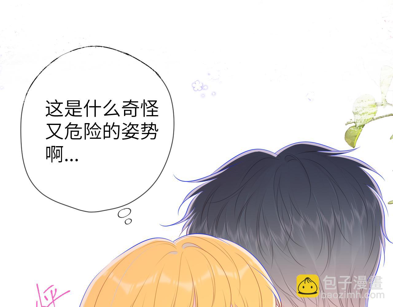 第89话 那就让他揍我吧25