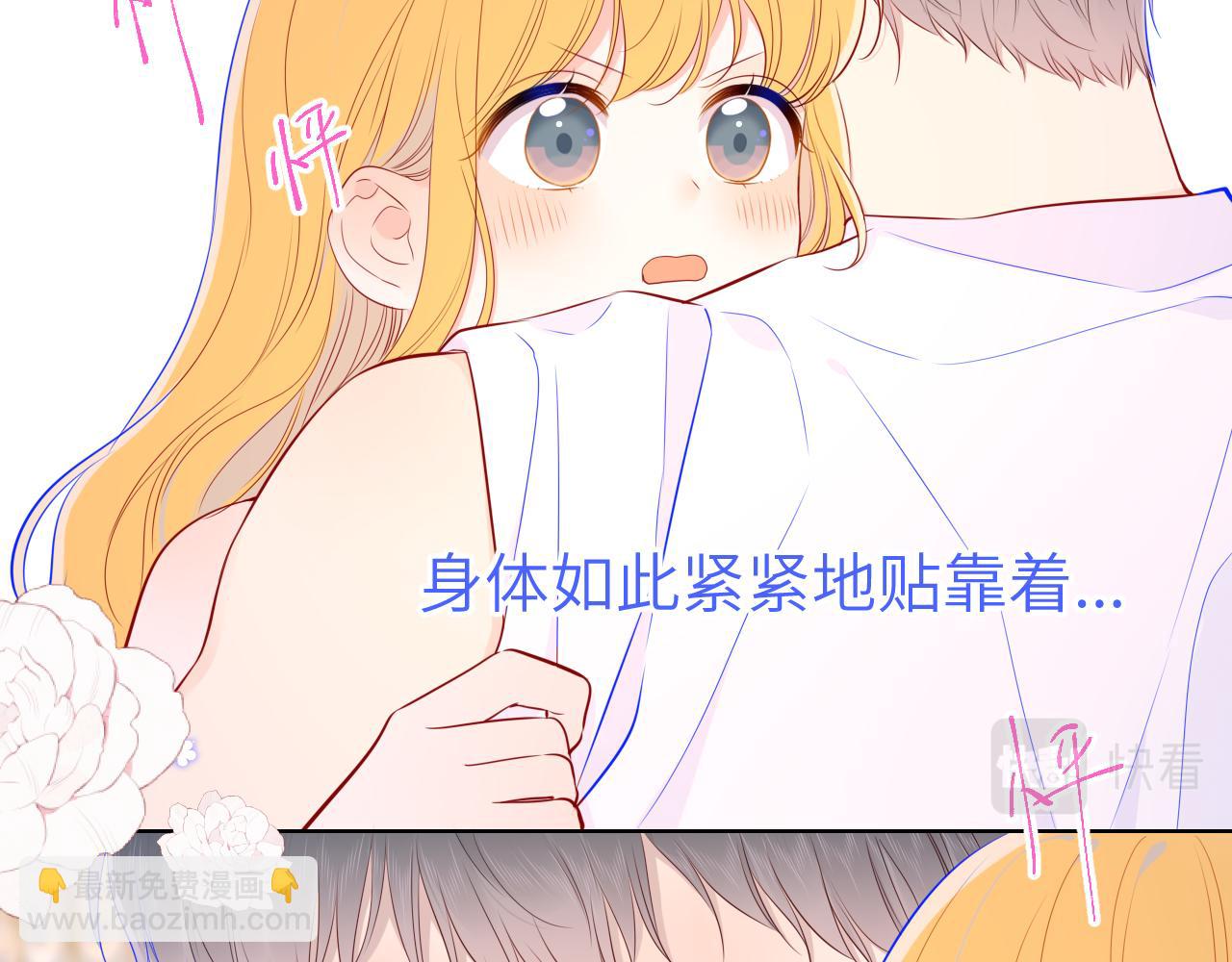 第89话 那就让他揍我吧26