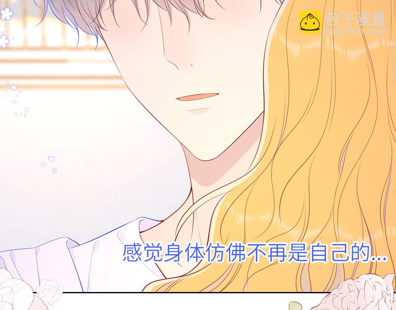 第89话 那就让他揍我吧27