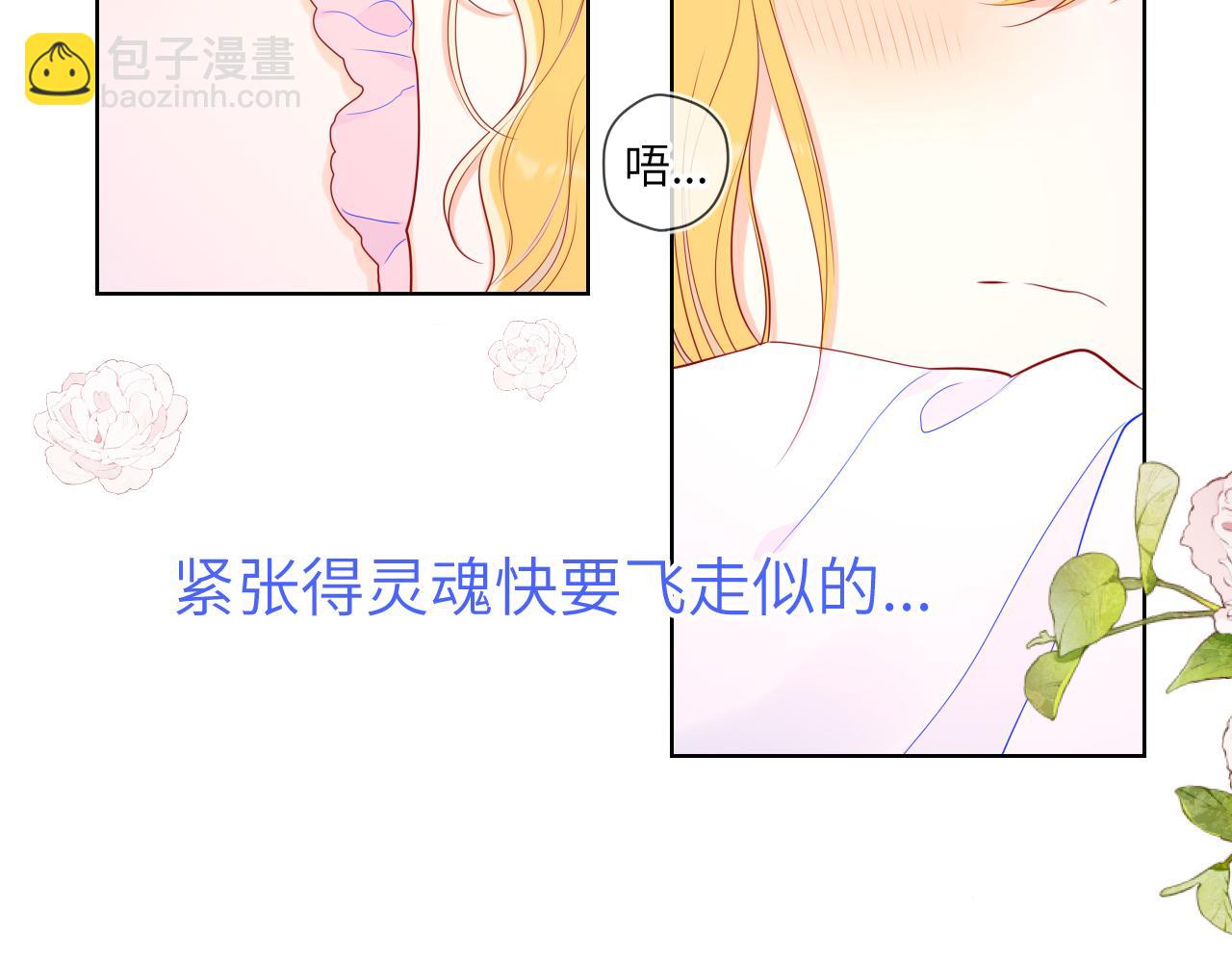 第89话 那就让他揍我吧29