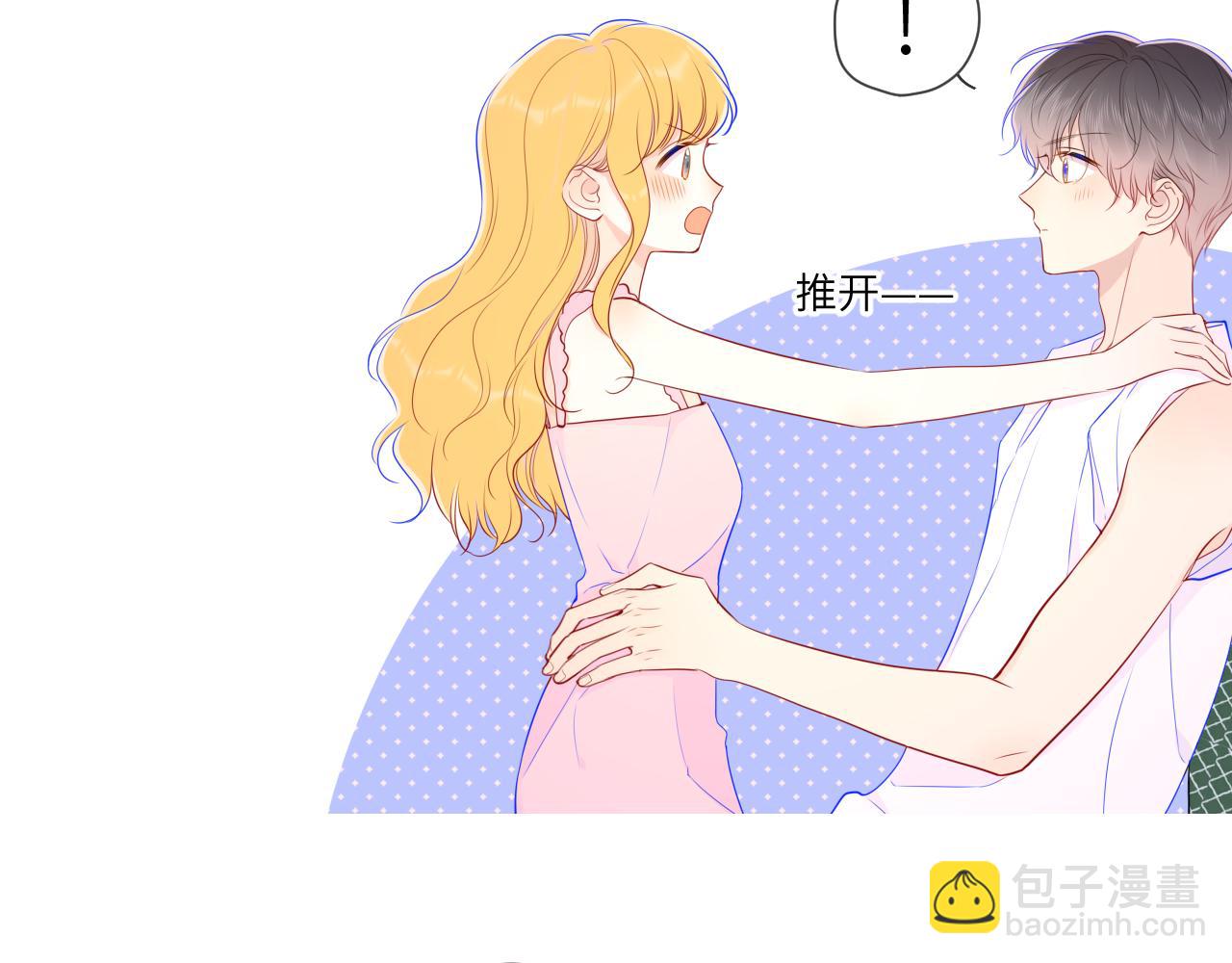 第89话 那就让他揍我吧31