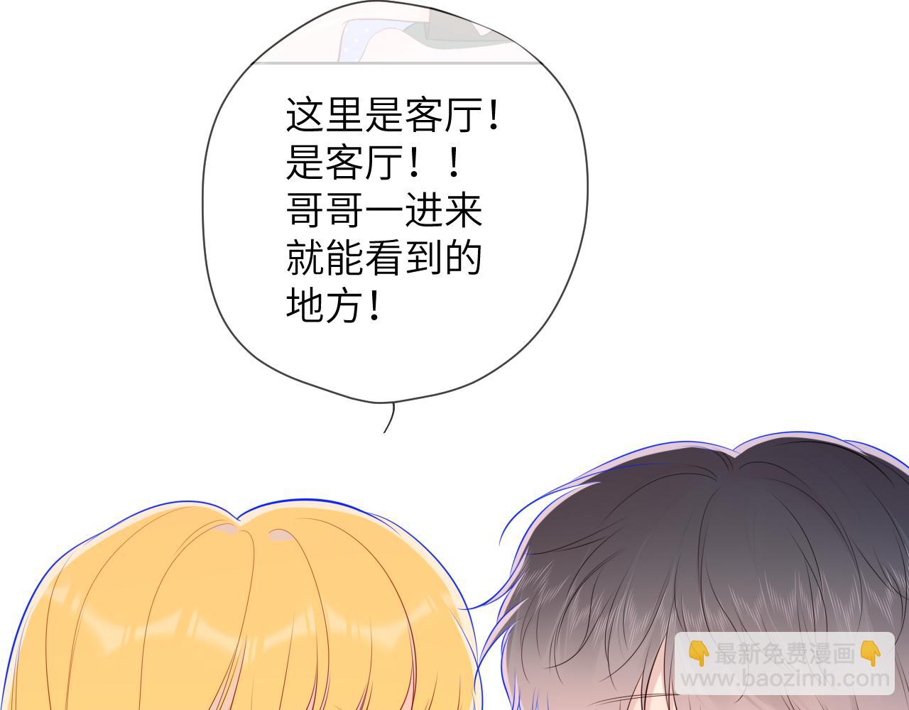 第89话 那就让他揍我吧32