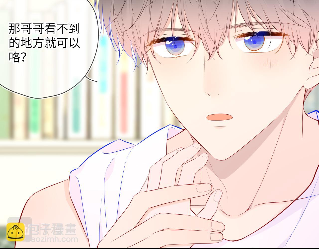 第89话 那就让他揍我吧34