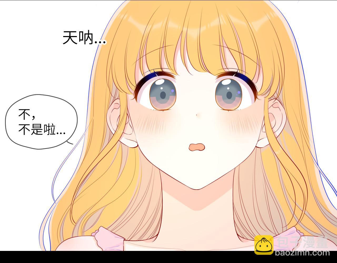 第89话 那就让他揍我吧35