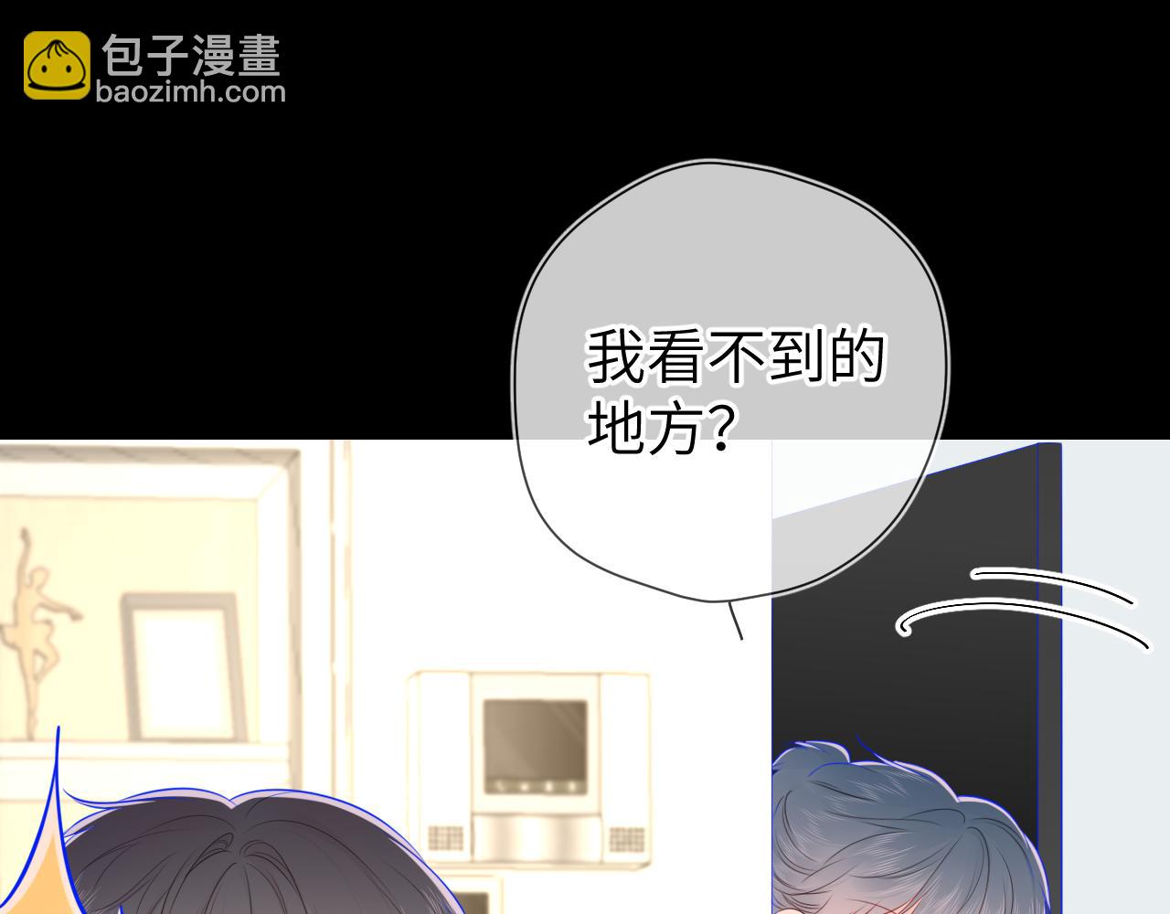 第89话 那就让他揍我吧36