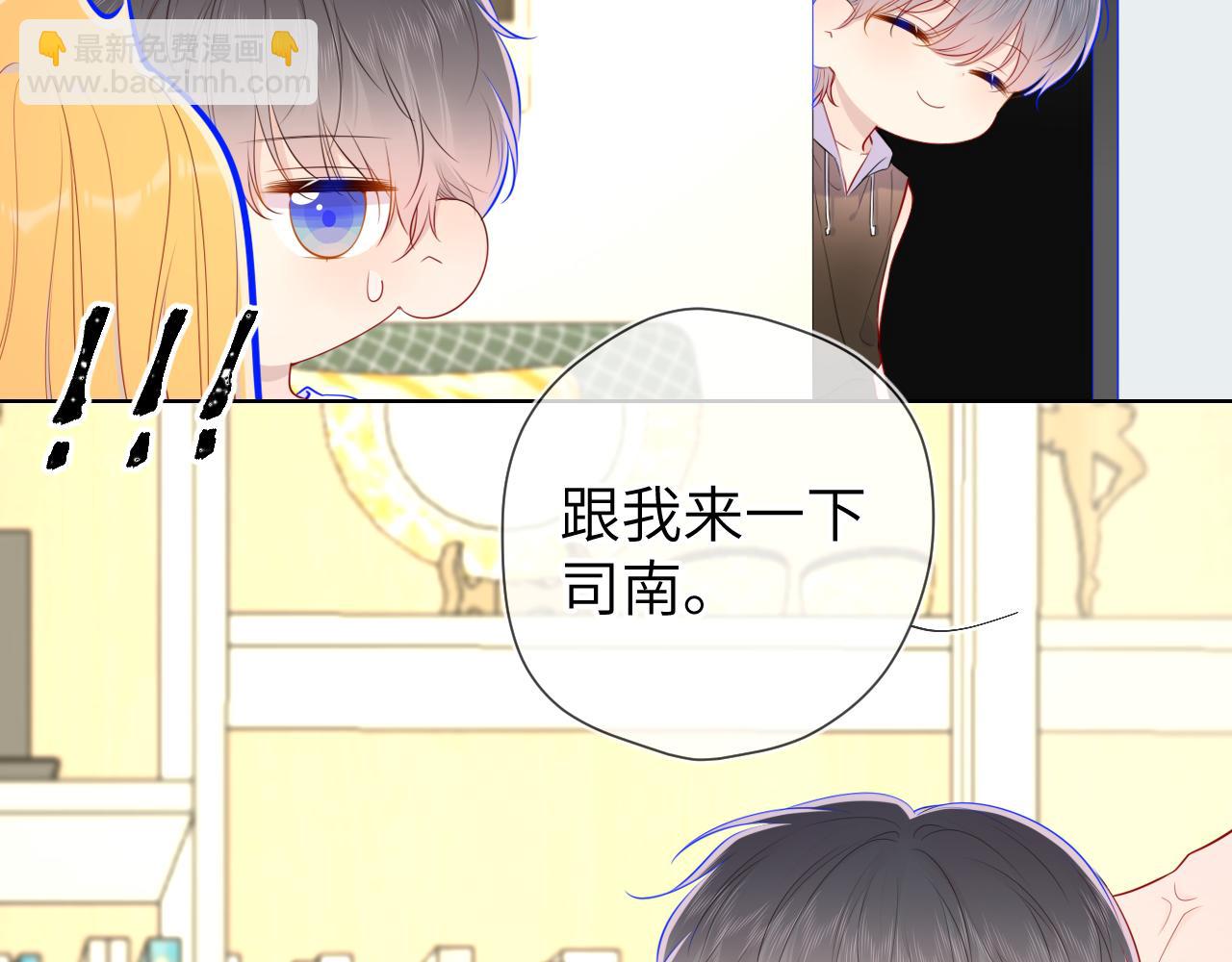 第89话 那就让他揍我吧37