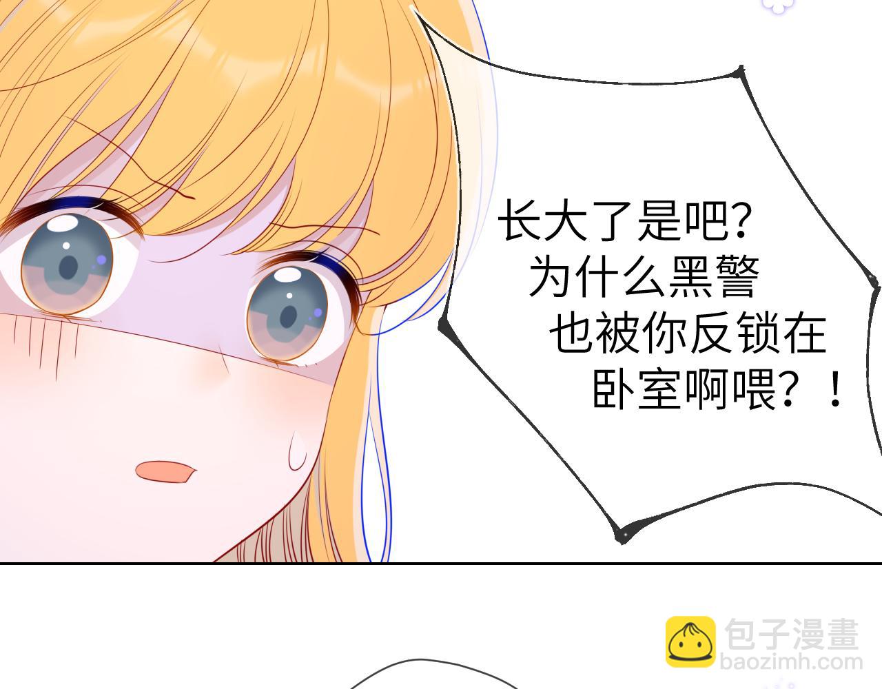第89话 那就让他揍我吧39