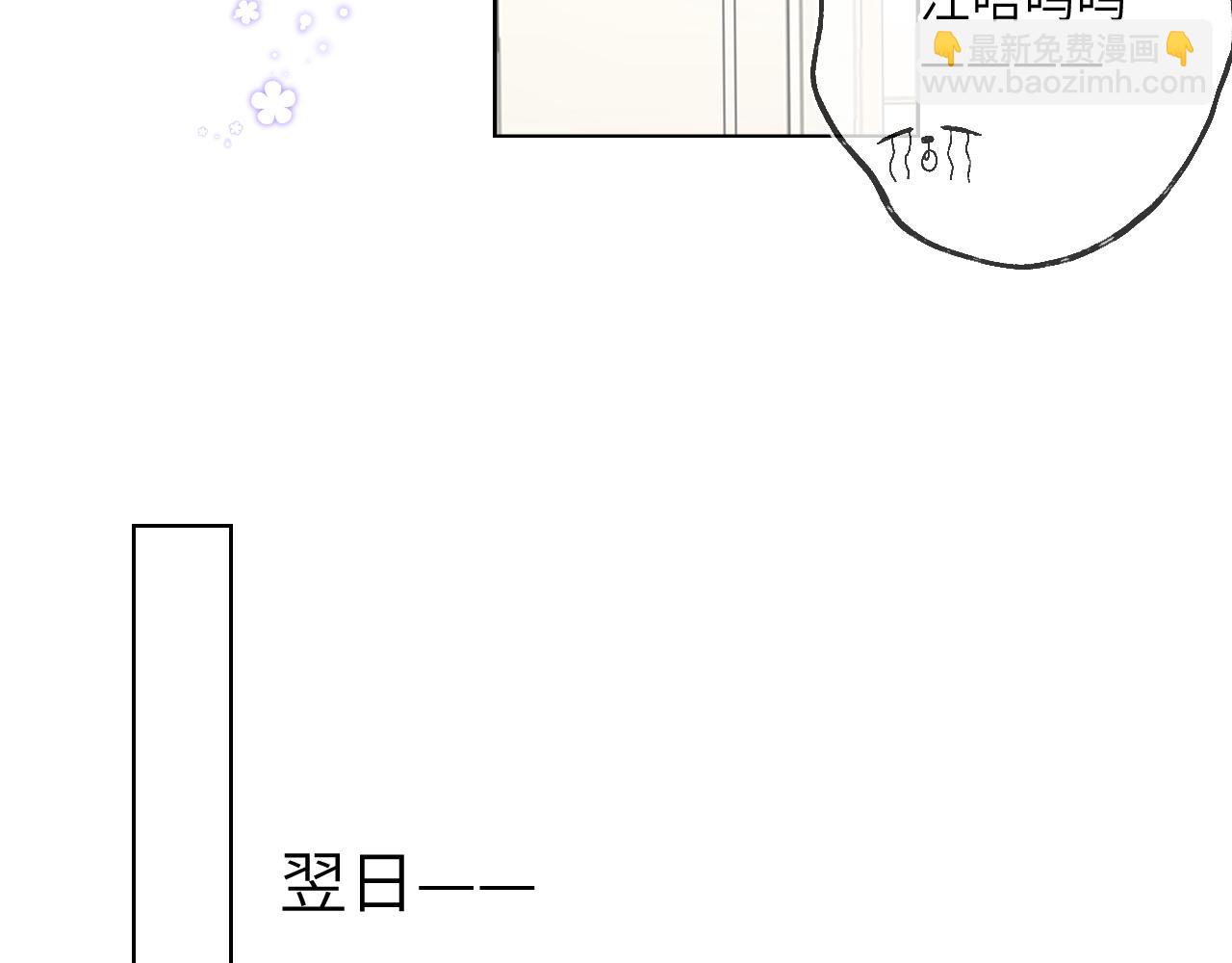 第89话 那就让他揍我吧41