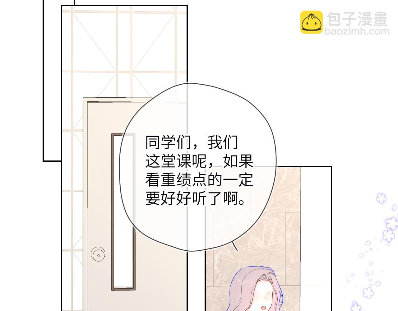 第89话 那就让他揍我吧42