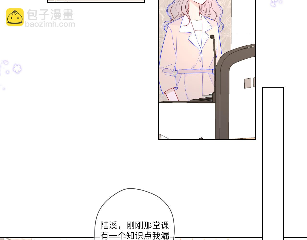 第89话 那就让他揍我吧43