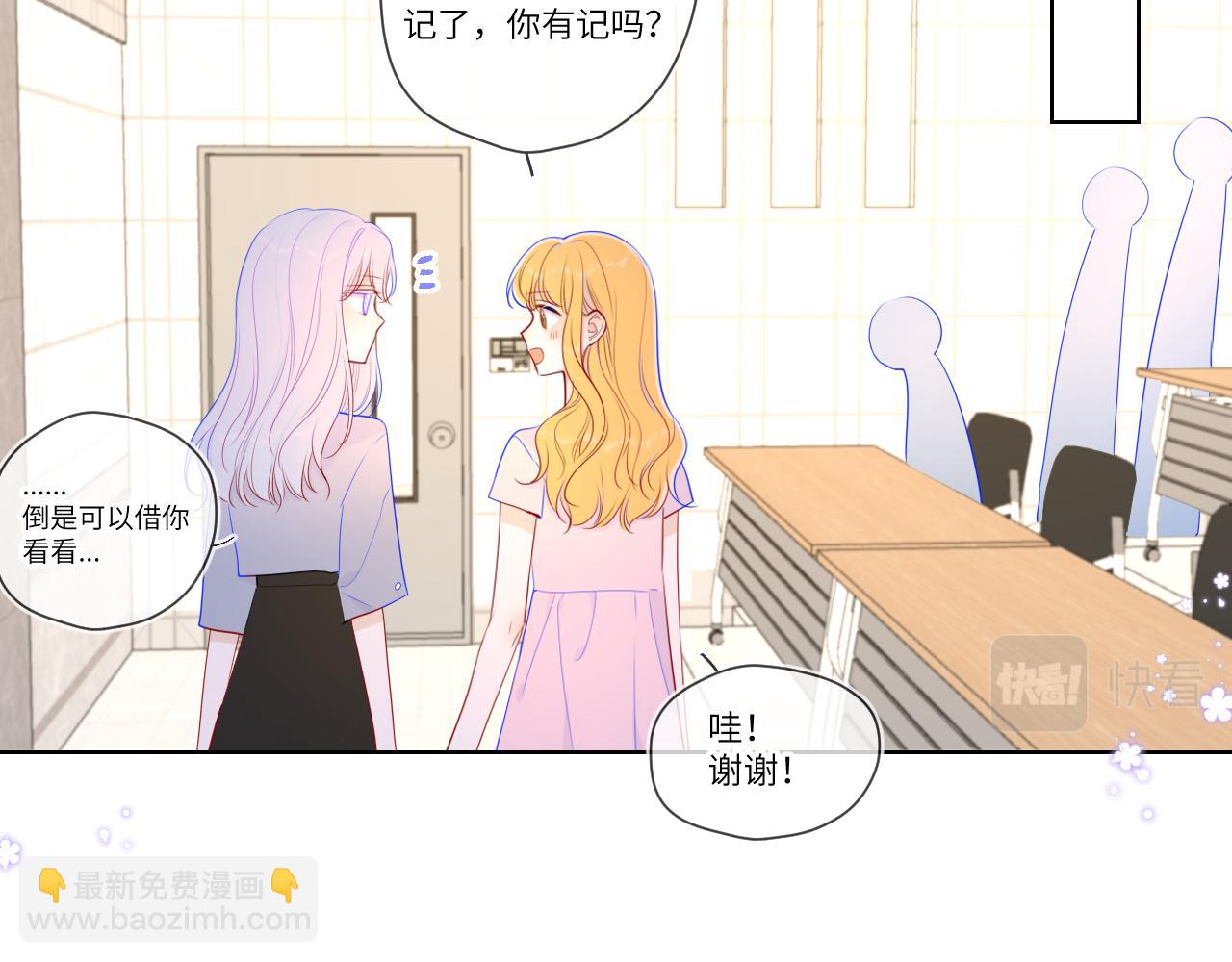 第89话 那就让他揍我吧44