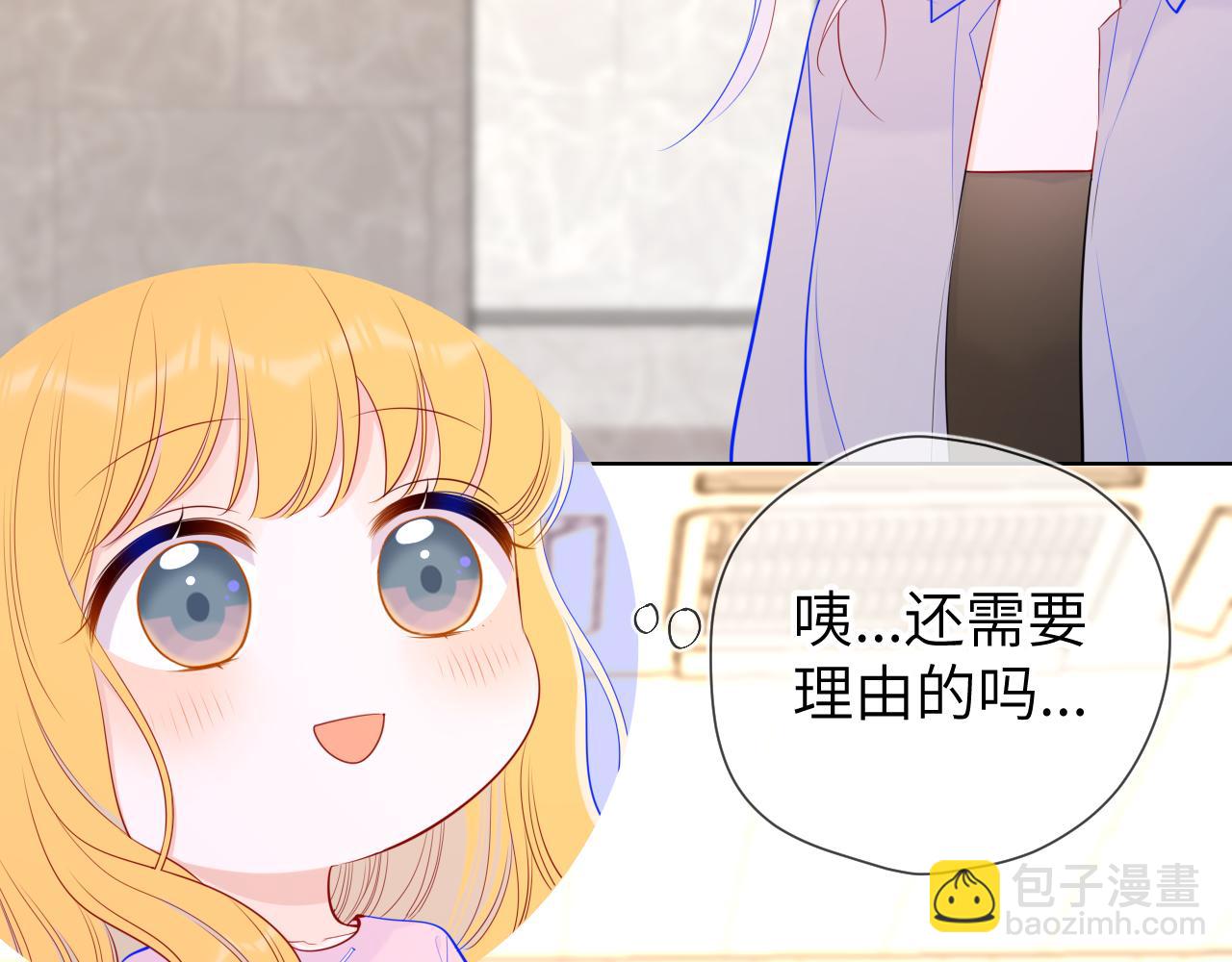 第89话 那就让他揍我吧48