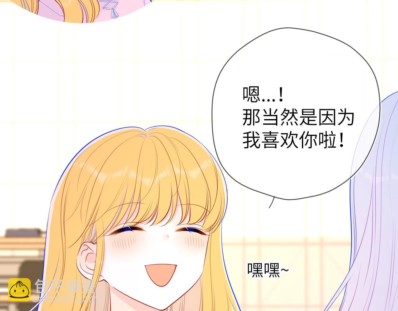 第89话 那就让他揍我吧49