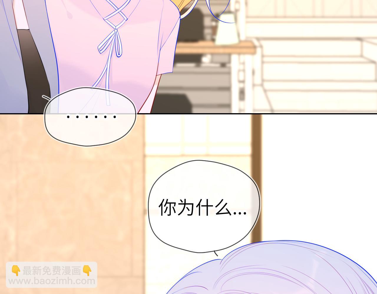 第89话 那就让他揍我吧50