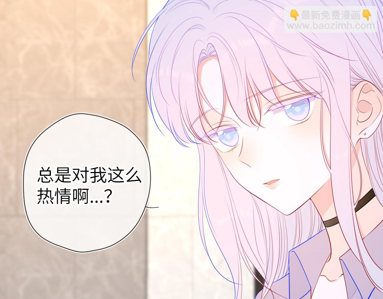 第89话 那就让他揍我吧51