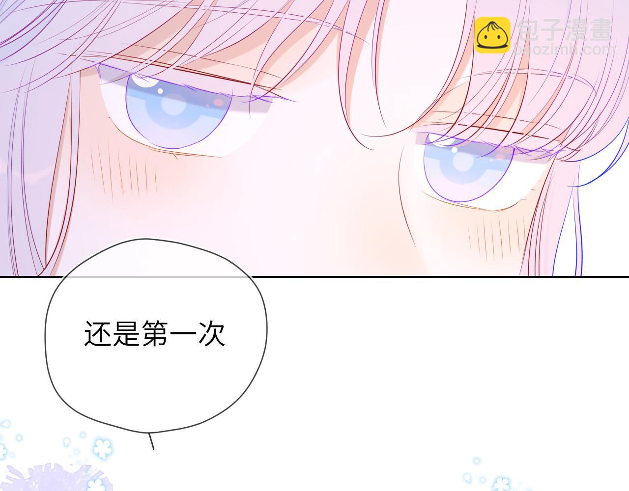 第89话 那就让他揍我吧57