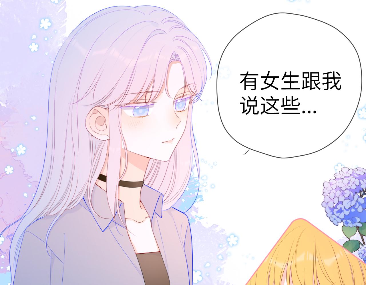 第89话 那就让他揍我吧58