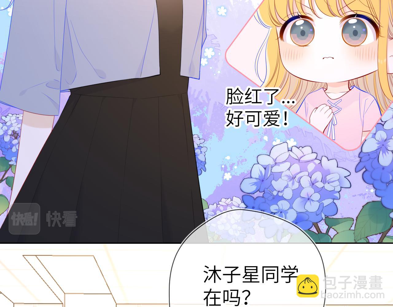 第89话 那就让他揍我吧59