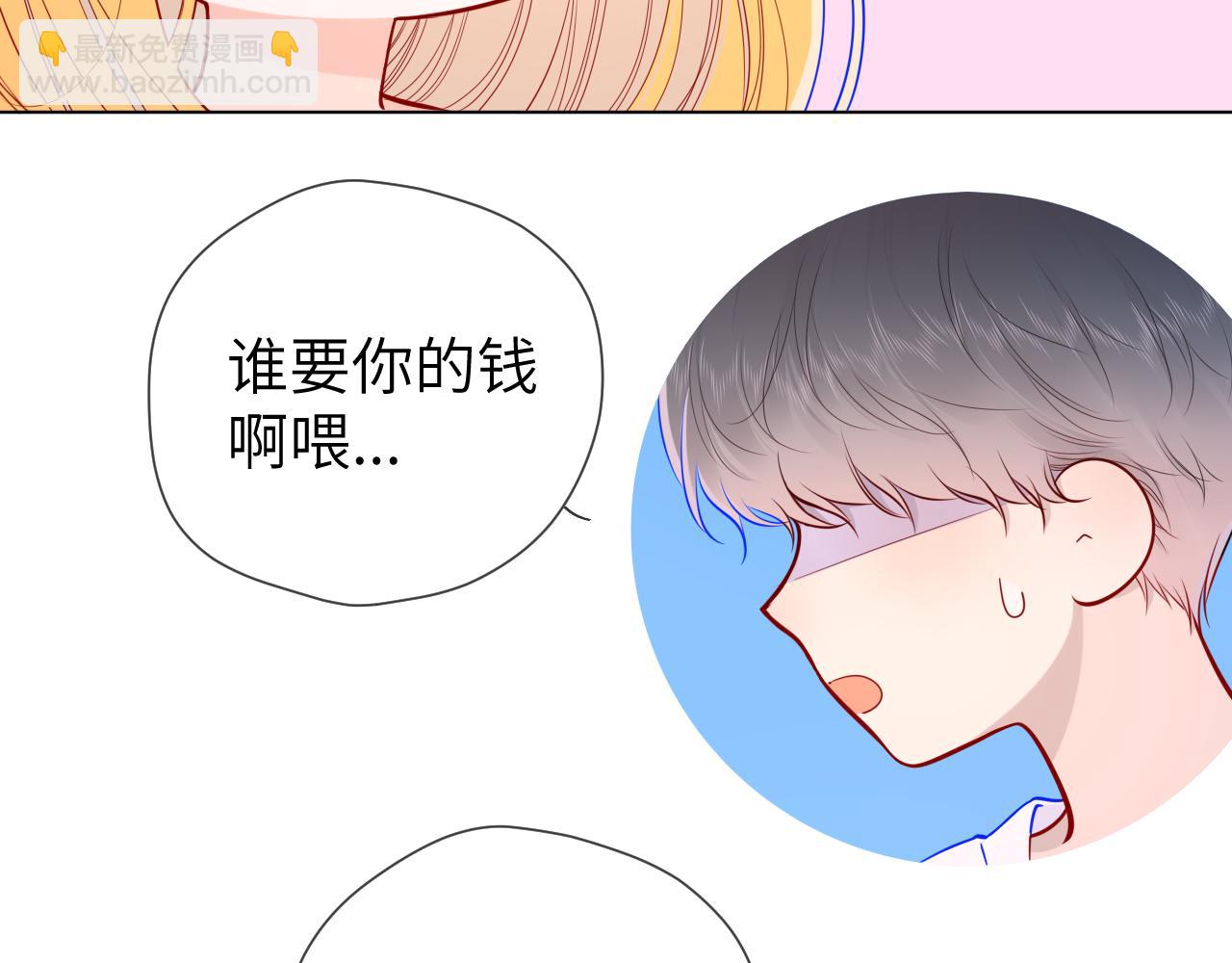 第89话 那就让他揍我吧6
